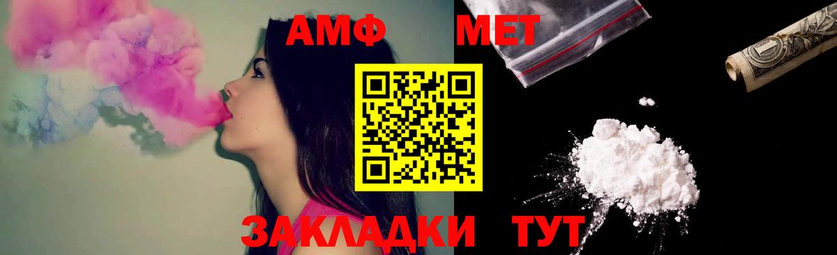 Амфетамин 97% Ржев