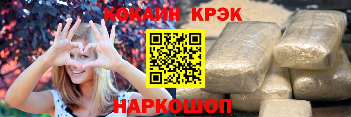 цена наркотик  КОКАИН  КОКАИН Боливия  Вход с VPN  КОКАИН Боливия  Ржев 