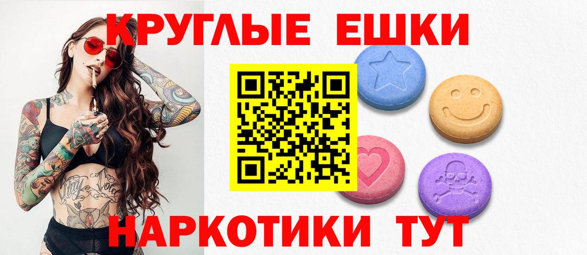 ЭКСТАЗИ DUBAI Ржев