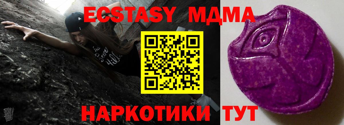 Ржев  Экстази  ЭКСТАЗИ ешки  Вход с VPN  Ecstasy Philipp Plein 