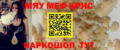 винт Бузулук