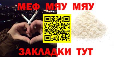 spice Волгодонск