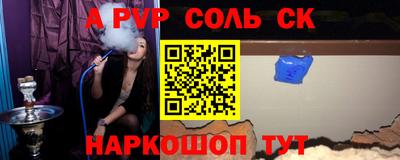 винт Бузулук