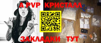винт Бузулук
