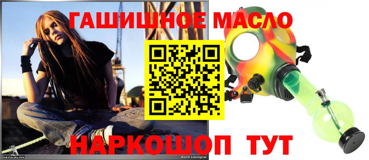 ТГК вейп с тгк Ржев
