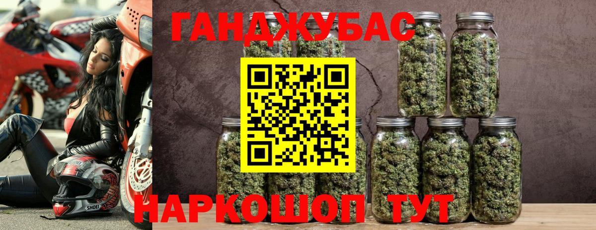 Шишки марихуана OG Kush Ржев